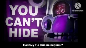 Ck9c : You Know Hide - Тебе не спрятаться (перевод)