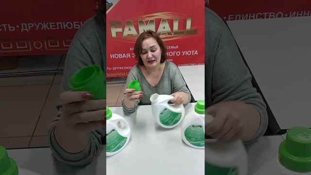Супер экономия на стирке