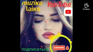 музыка ерони  2021 год