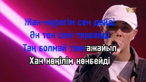 Каракесек таңғажайып караоке 2024