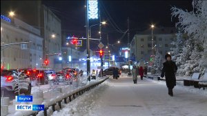 21:10 ВЕСТИ САХА 13/01/25 НА РУССКОМ ЯЗЫКЕ