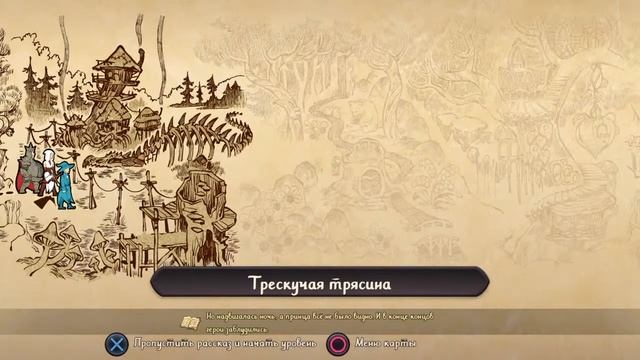 Trine 4: The Nightmare Prince 🤴 кооперативное прохождение, часть 6 смотреть онлайн