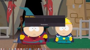 южный парк палка истины