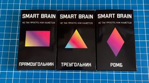 Smart brain Сложи Прямоугольник из 4 деталей Треугольник из 5 деталей Ромб из 8 деталей
