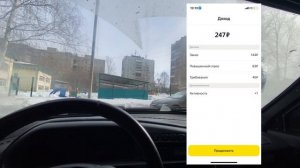 МОЙ РАЙОН  ХУДШИЙ ТАРИФ ЯНДЕКС ДОСТАВКА СКОЛЬКО ЗАРАБОТАЛ ЗА 8 ЧАСОВ ??