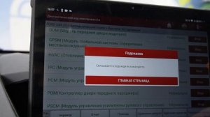 FORD KUGA. НЕ РАБОТАЕТ A/C, а должен!
