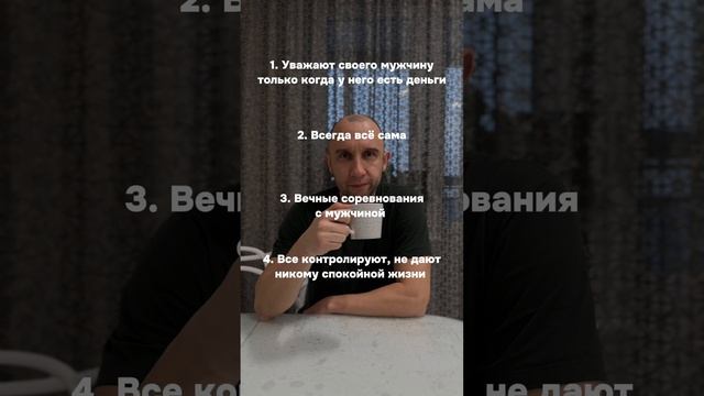 Мама тиран.