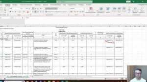 СВОР 2.0 форма для Гранд Сметы с нумерацией "до" и "после" изменений