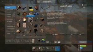 Rust для новичков. Rust что делать если первый раз. раст для новичка. С чего начать раст