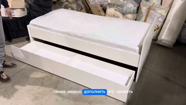 Односпальная кровать Токио с выкатным ящиком