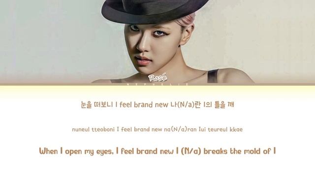 I-LAND 2 'FINAL LOVE SONG (With ROSÉ)' Lyrics (Color Coded Lyrics) смотреть онлайн