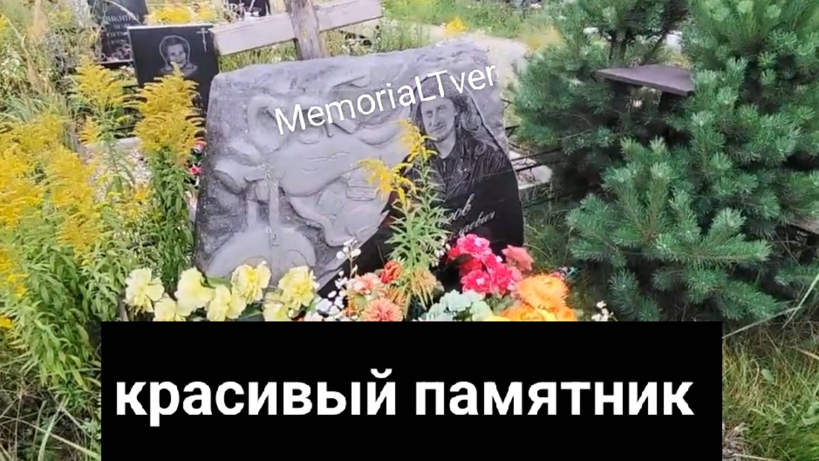 ПАМЯТНИК БАЙКЕРУ . Мотоцикл из гранита.
Продажа памятников Тверь. #MemoriaLTver.