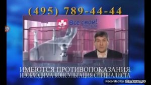 все свои реклама 2014