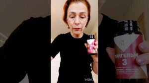 Ужас какой! Всё! Начинаю принимать Тригельм от Siberian Wellness.