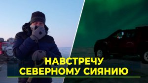 На Ямале завершилась автомобильная экспедиция "Доступная Арктика"