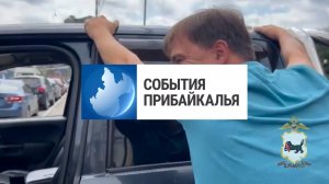 События Прибайкалья от 13.01.2025 | В суд за подкуп | Рекордное количество цветов | Турнир по шашкам