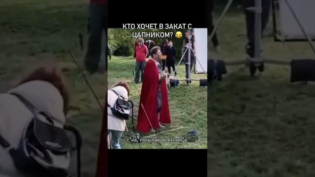 Дело говорит! В закат