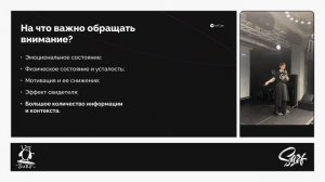 Surf QA Meetup. Доклады о моках в автотестах, человеческом факторе QA и работе Device Holder