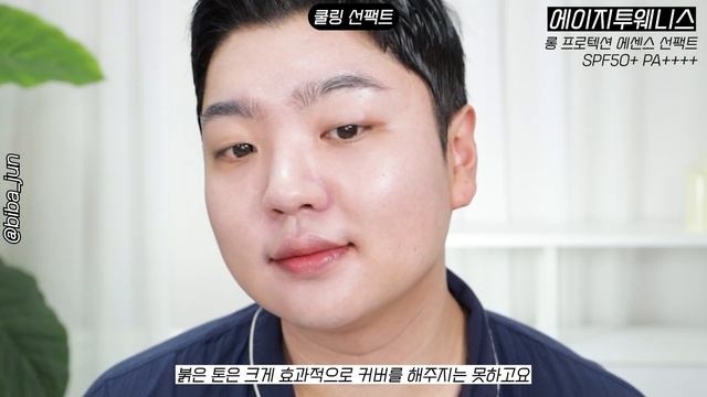 선크림 100개 써보고 고른 2023년 올리브영 선크림 BEST5💚(ft. 화잘먹/유기자차/무기자차/홍조커버/쿨링/파데프리)