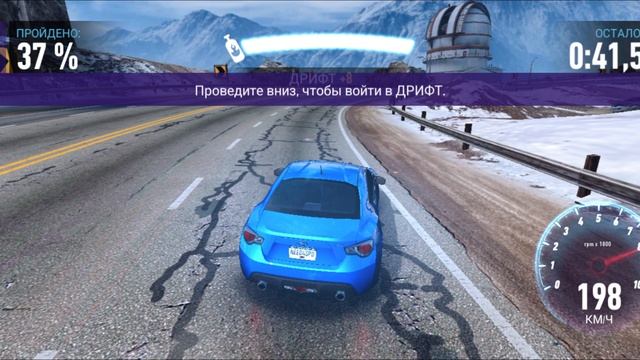 игра need for speed гонка не на жизнь а насмерть смотреть онлайн