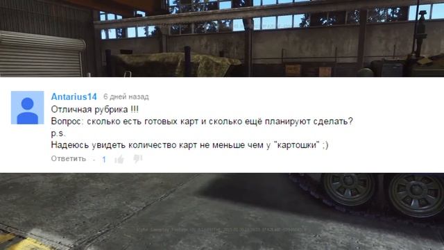 НОВЫЕ ОТВЕТЫ РАЗРАБОТЧИКОВ ARMORED WARFARE #1 смотреть онлайн