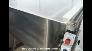 Фаршемешалка фаршемес ВЕКОМ 019 150Н на производстве мясных рулетов