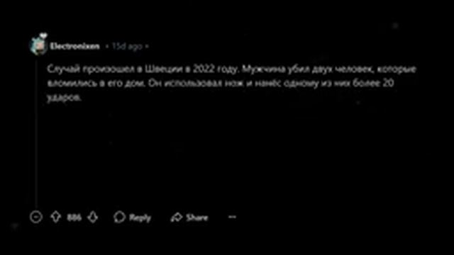 апвоут