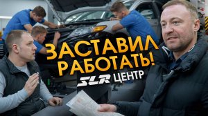 Как добиться ремонта по ОСАГО: реальная история клиента