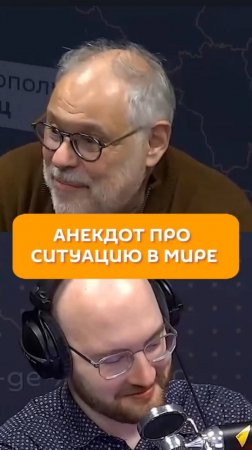 От брака китайца с монголами получается монгол - анекдот о ситуации в мире