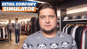 ТРЕТЬЯ КАССА - Retail Company Simulator #18