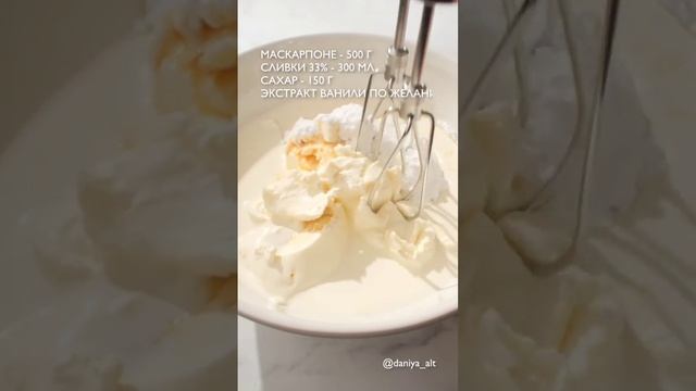 Рецепты | daniya_alt смотреть онлайн