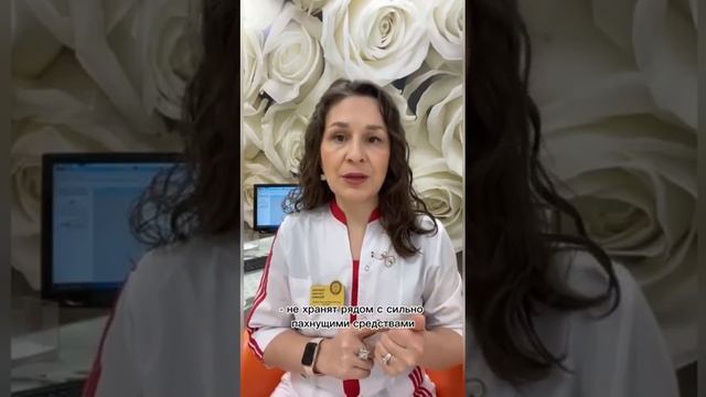 Как хранить гомеопатические лекарства