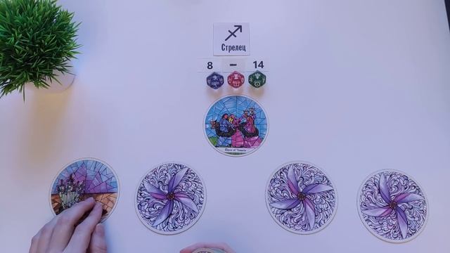 СТРЕЛЕЦ ♐  8-14 апрель 2024 таро гороскоп на неделю/ прогноз/ круглая колода таро,5 карт + совет👍