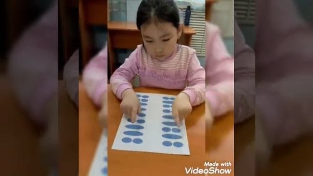 «Нейромоторлық жаттығулар» “Балауса 2