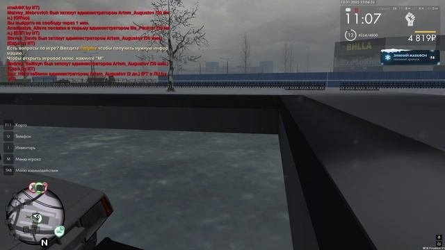 оапор