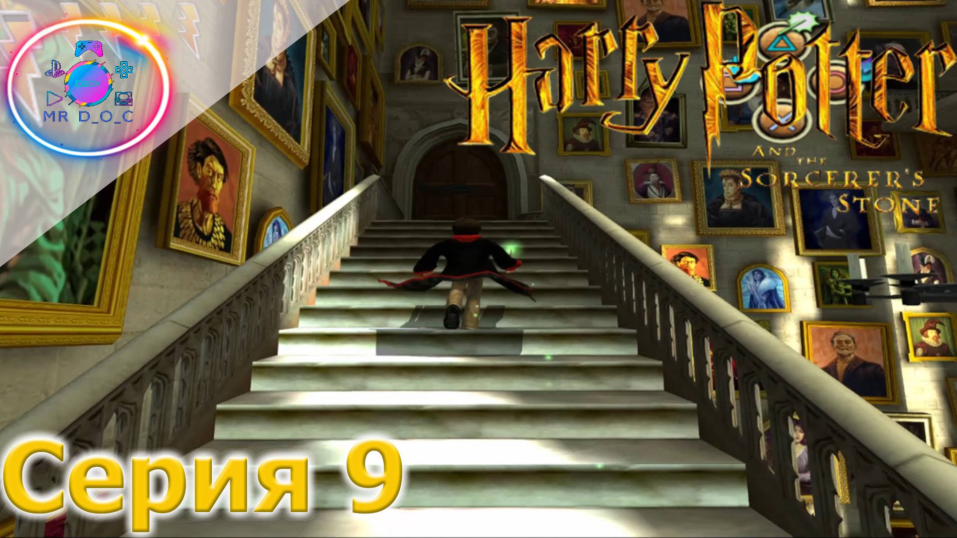 СКУЧНАЯ БЕГОТНЯ ПО ЗАМКУ ► Harry Potter and Philosopher's stone #9 #mrd_o_c #harrypotter #ps2