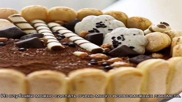 Как приготовить клубничный десерт с печеньем смотреть онлайн