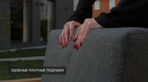 ЛАУНЖ ЗОНА из натурального дерева