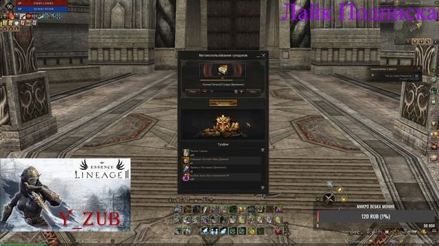 Еще Немного Лудки на 200шт смотреть онлайн