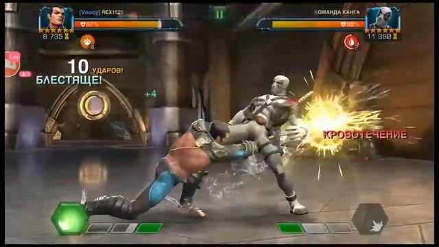 Марвел Битва Чемпионов Вечерний стрим смотреть онлайн