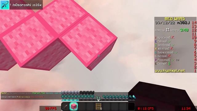 АСМР БЕД ВАРС / R0bbie майнкрафт смотреть онлайн