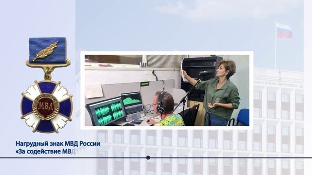 Владимир Колокольцев подписал приказ о награждении журналистов
