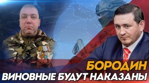 Участник СВО просит помощи