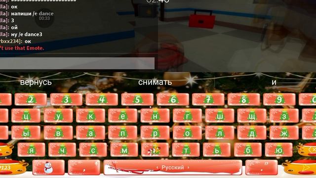 13-01-2025 смотреть онлайн