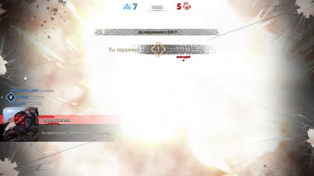 Переиграл и уничтожил смотреть онлайн