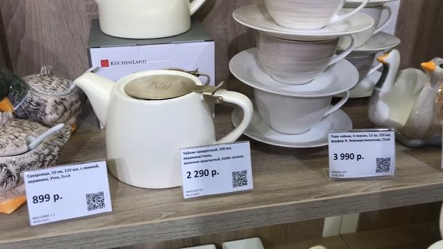 Кюхенленд уголок ВЕСНЫ 🌷 КрАсИвАя Пасхальная коллекция 🐣 смотреть онлайн