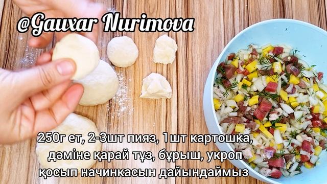 Самса+Шурпа ВКУСНАЯ КАК В ТАНДЫРЕ. Кесе самса, дәмі керемет! смотреть онлайн