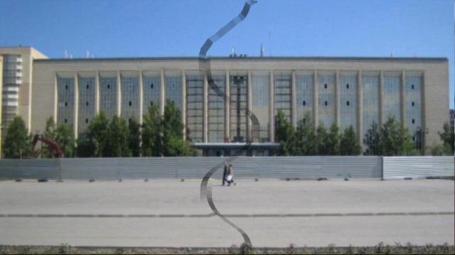 Горжусь