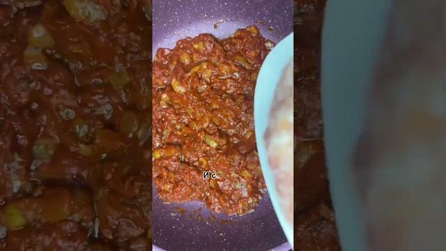 МАКАРОННАЯ ЗАПЕКАНКА #макаронырецепт #пастарецепт #фарш#стихи #готовимдома #макаронысфаршем #shorts
