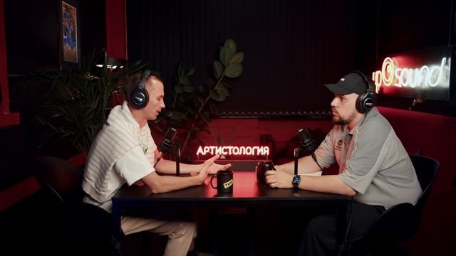 A&R менеджер / Warner / Ultra Records / Сергей Лысак [Артистология]